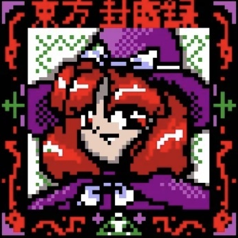 Cruel Angel’s Master Spark